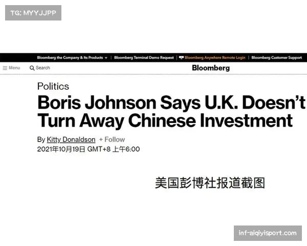 西甲联盟与DirecTV拉美、天空巴西共同签署反盗版协议网页